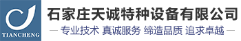 仲博CBIN特种设备